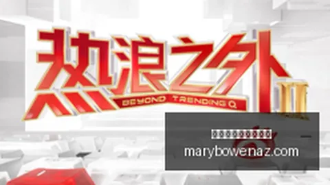 虚拟偶像电竞，全球最大的博彩平台官网，热，英雄联盟新英雄亮相